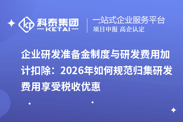桂瞿营销策划